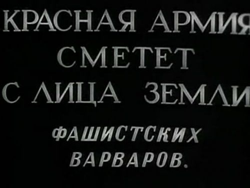       (1941)